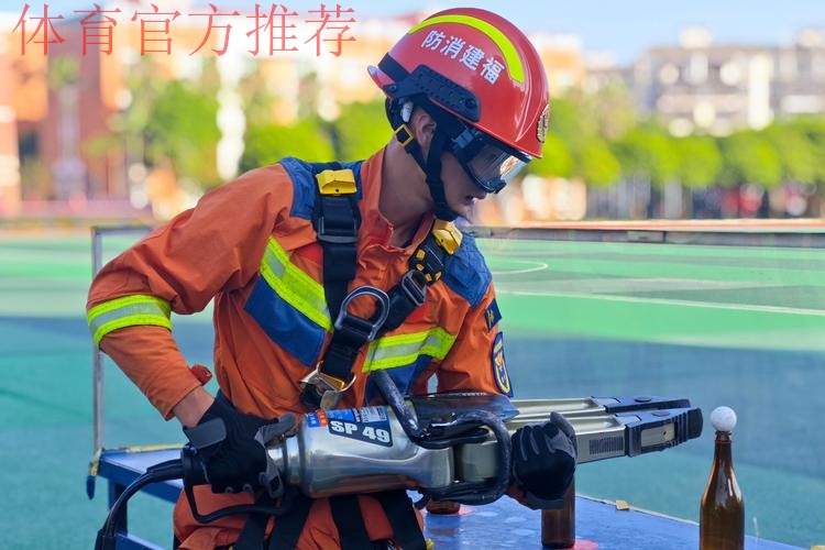 安全技能硬核对决 体育总局系统“安全尖兵”齐亮剑